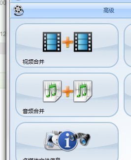 电脑上如何将多段录音拼接在一起 网络实用指南
