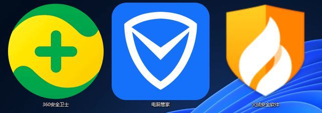 Windows11时代，谁主沉浮？热门杀毒软件横评