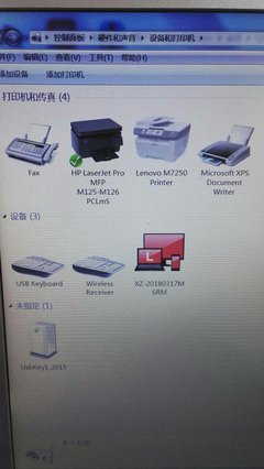 电脑插入加密狗后软件搜索不到且设备显示“未指定”的排查与解决指南