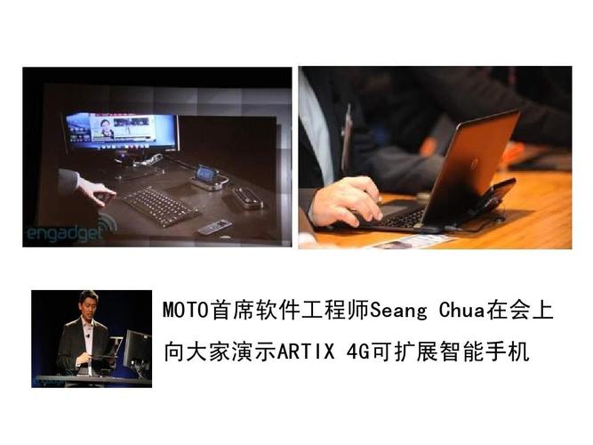 摩托罗拉XOOM平板电脑 网络功能与连接性能深度解析