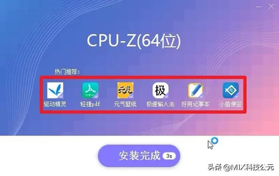 如何彻底清理电脑中的流氓软件 完整卸载教程