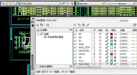 CAD文件导入SketchUp草图大师的详细步骤与常见问题解决方案