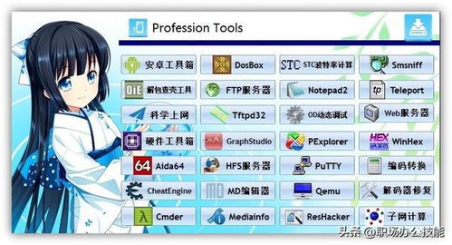 7款2022年超好用的电脑黑科技软件，让效率与体验飞跃